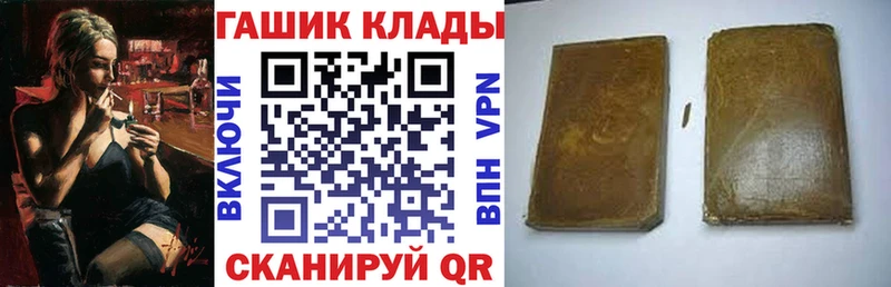 Что такое Ейск Каннабис  Меф мяу мяу  Codein  ГАШИШ  СК 