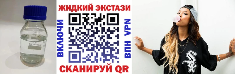 БУТИРАТ бутандиол  ссылка на мегу ссылка  Ейск 