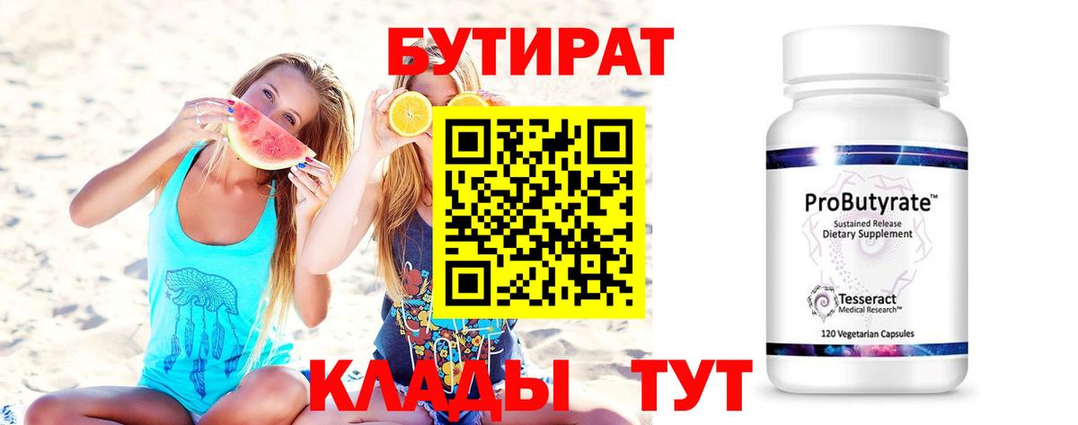 Ейск  MDMA  Вход с VPN  Гарик  Меф  МАРИХУАНА  Cocaine 