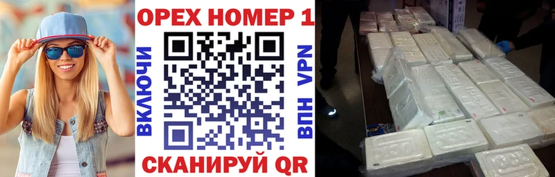 COCAIN Перу купить наркотики сайты Ейск