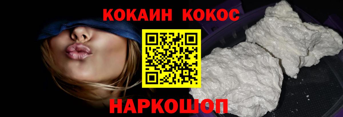 Бошки Шишки Ейск