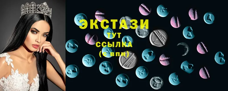 Ecstasy VHQ  Ейск 