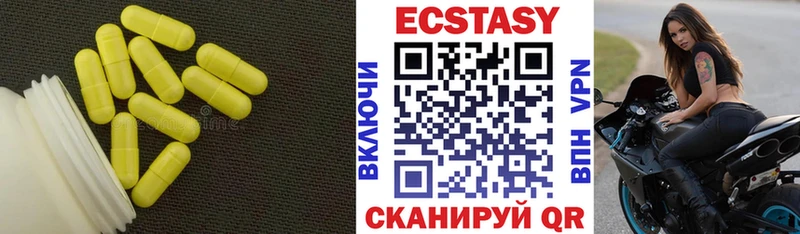 ЭКСТАЗИ XTC цена наркотик Ейск