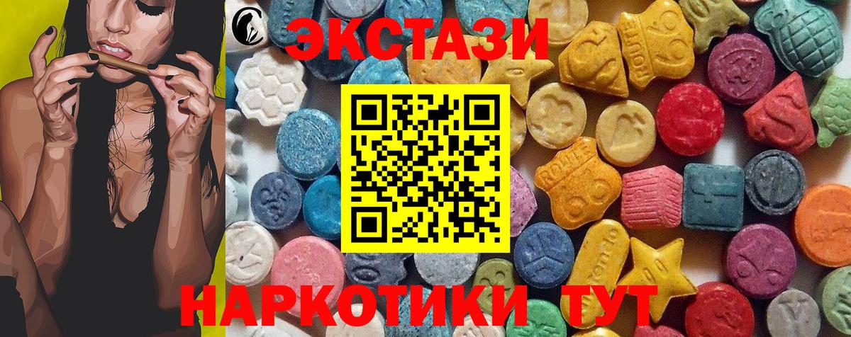 Экстази Punisher  Ecstasy DUBAI  Ecstasy  Ейск 
