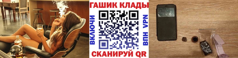дарк нет официальный сайт  Ейск  ГАШИШ 40% ТГК  что такое  