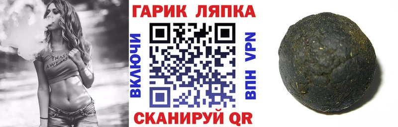 ГАШ убойный Ейск