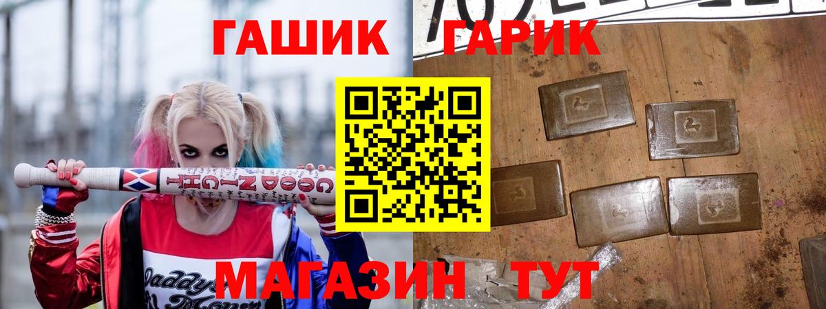 Гашиш ice o lator  Ейск  Гашиш  Гашиш VHQ 