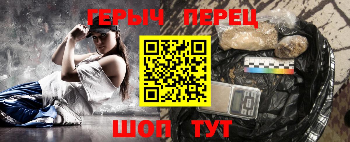 ГЕРОИН Афган Ейск