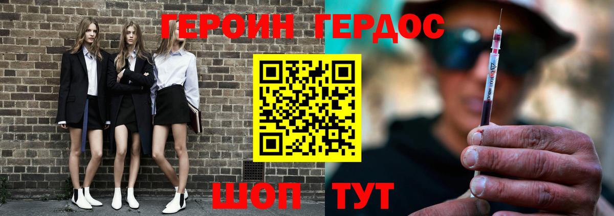 Марихуана  Вейп ТГК  Ейск  Гашиш  Как найти закладки?  Кокаин  Меф  