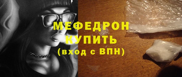 тгк Навашино