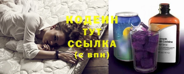 тгк Навашино