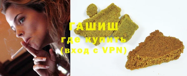 бутик Наволоки
