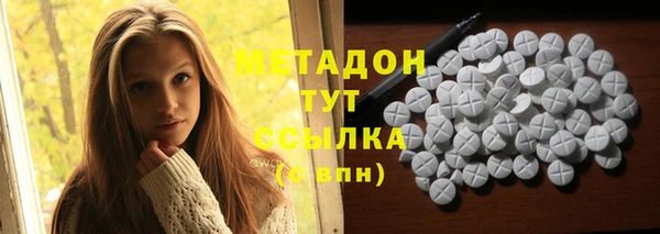 бутик Наволоки