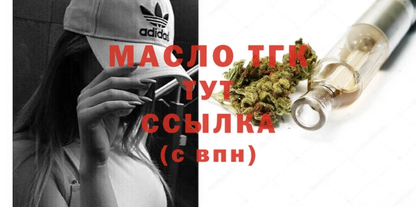 бутик Наволоки