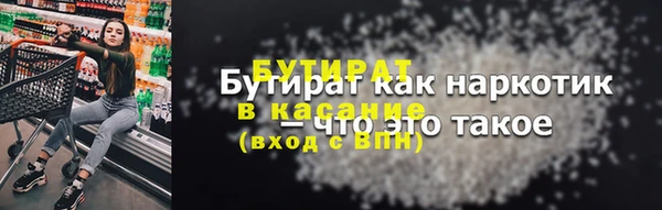 тгк Навашино