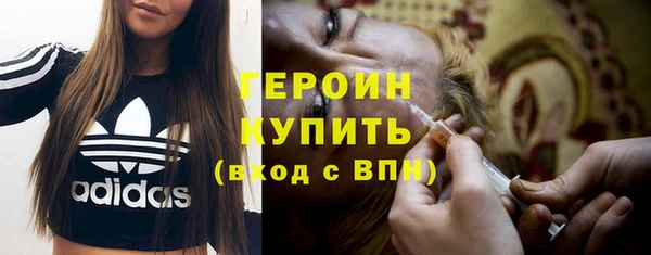 тгк Навашино