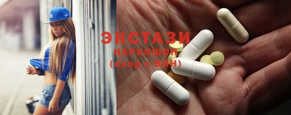 тгк Навашино