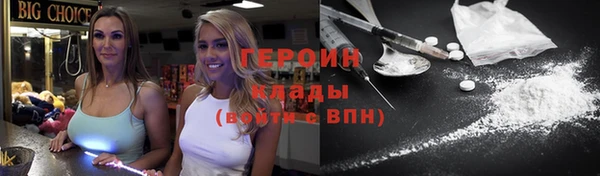 бутик Наволоки