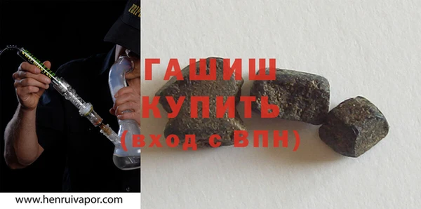 тгк Навашино