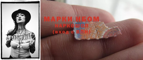 бутик Наволоки