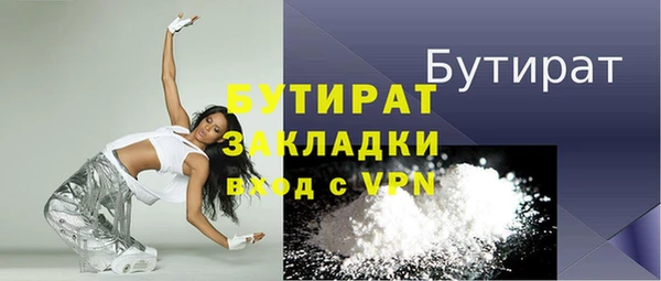 бутик Наволоки