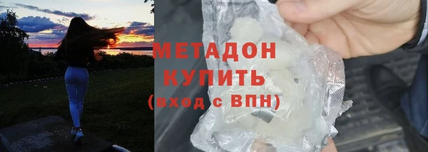 скорость mdpv Бородино