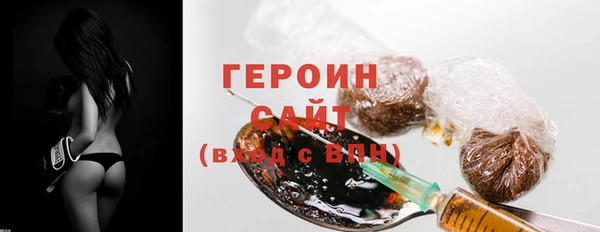 тгк Навашино