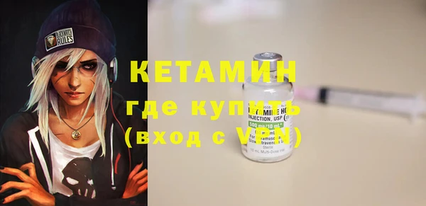 бутик Наволоки