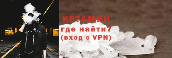 бутик Наволоки