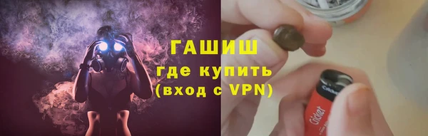 тгк Навашино