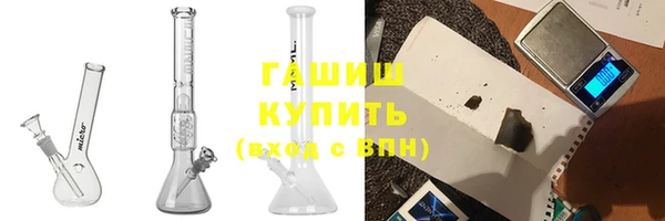 тгк Навашино