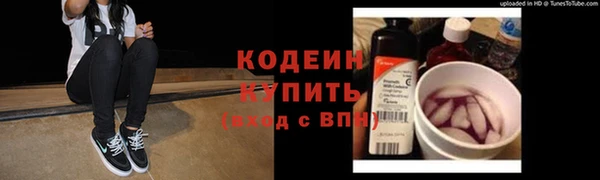 тгк Навашино