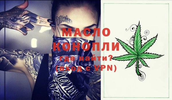 тгк Навашино