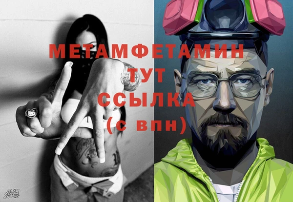 бутик Наволоки