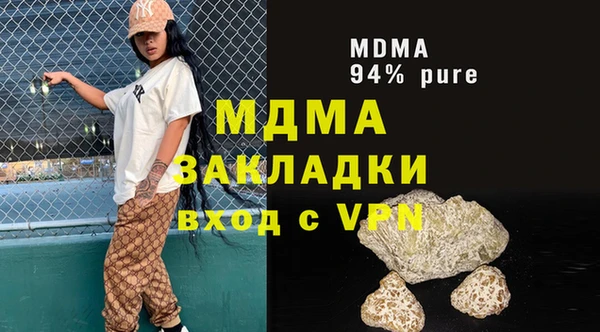 тгк Навашино