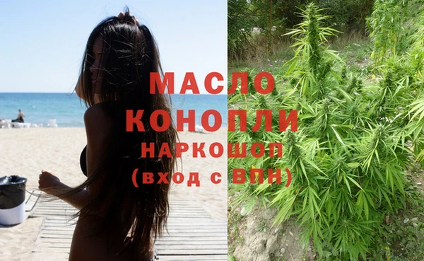 тгк Навашино