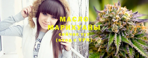 тгк Навашино