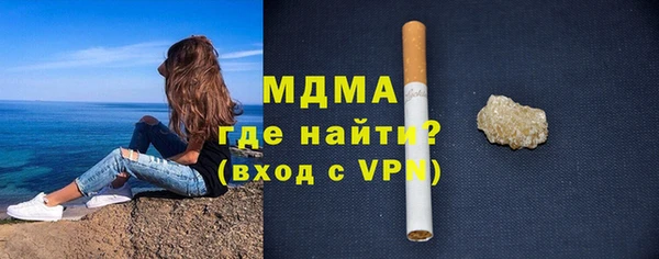 бутик Наволоки