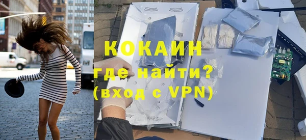 тгк Навашино