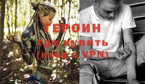 jwh Михайловск