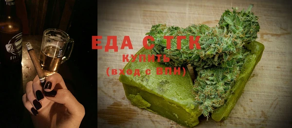 тгк Навашино