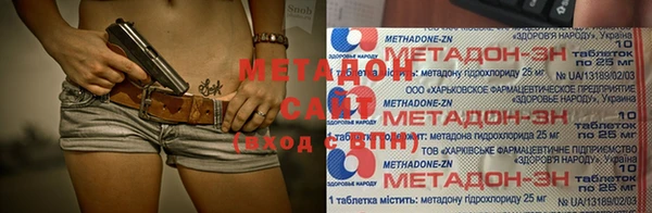 тгк Навашино