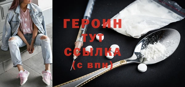 тгк Навашино