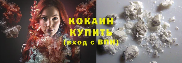 бутик Наволоки