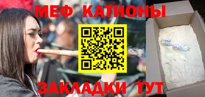 кокаин Волгодонск