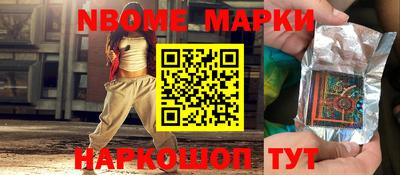 PSILOCYBIN Беслан