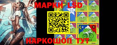 PSILOCYBIN Беслан