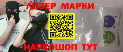 PSILOCYBIN Беслан