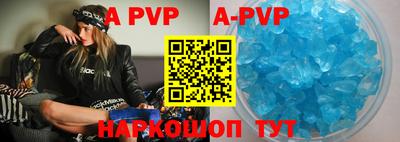 кокаин Волгодонск