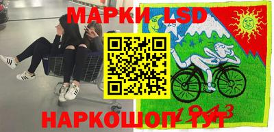 PSILOCYBIN Беслан